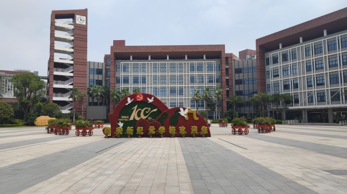 尊龙凯时人生就是搏“高中信息技术开发套装”顺利入驻瑞安市上海新纪元高级中学！